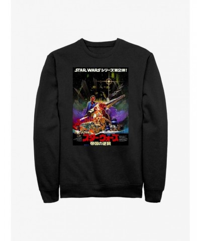 Star Wars Kanji Strikes Back Sweatshirt $10.63 Sweatshirts