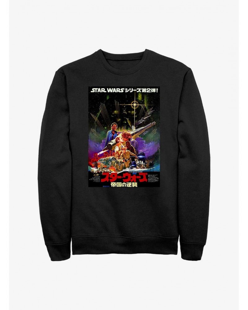 Star Wars Kanji Strikes Back Sweatshirt $10.63 Sweatshirts