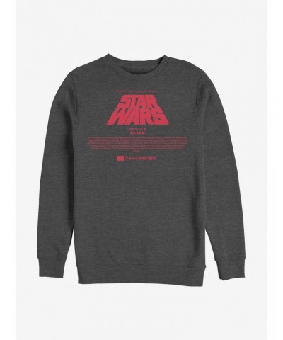 Star Wars Title Card Crew Sweatshirt $11.51 Sweatshirts