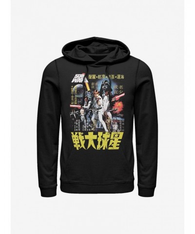 Star Wars Poster Wars Hoodie $15.80 Hoodies